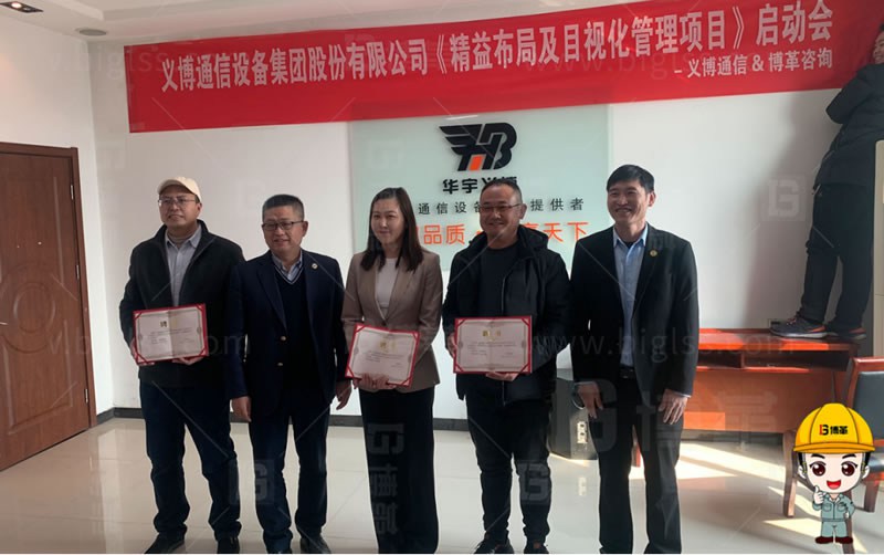 河北通信設備制造企業開啟新工廠布局規劃