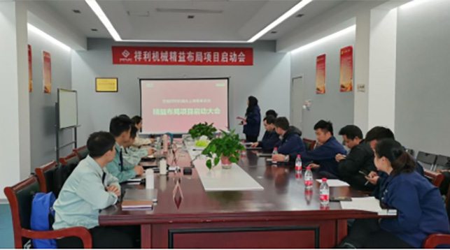 安徽摩托車汽配行業精益布局優秀案例展示