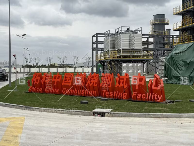 博革和柘科工程簽約工廠目視化設(shè)計(jì)落地實(shí)施合同