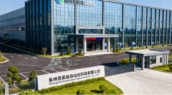 博革與泉州克萊遜自動化企業(yè)簽約精益管理咨詢，賦能自動化企業(yè)生產效能升級