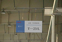 精益現場生產管理培訓