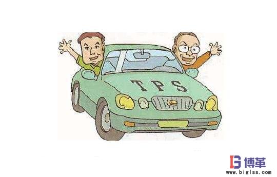 豐田生產模式TPS 豐田生產模式TPS
