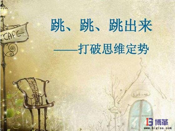 打破習(xí)慣,發(fā)現(xiàn)問(wèn)題 TPM設(shè)備改善如何切入