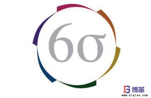 六西格瑪項目推進 六西格瑪項目推進