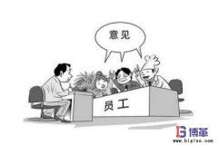 精益管理中如何識別員工態(tài)度進行工作安排？