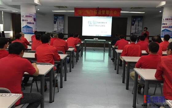 精益變革啟動(dòng)大會(huì)執(zhí)行倡導(dǎo)者發(fā)言 精益變革啟動(dòng)大會(huì)執(zhí)行倡導(dǎo)者發(fā)言