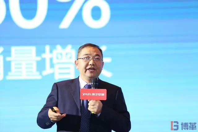 博革咨詢標桿客戶-揚子空調(diào)副總裁 博革咨詢標桿客戶-揚子空調(diào)副總裁