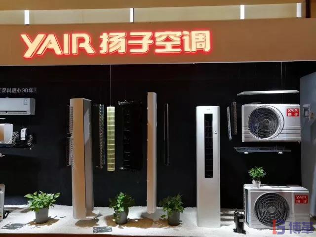 博革咨詢標桿客戶-揚子空調(diào) 博革咨詢標桿客戶-揚子空調(diào)