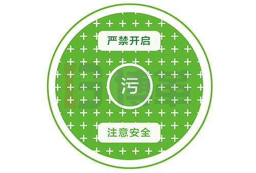 井蓋涂色標識 井蓋涂色標識