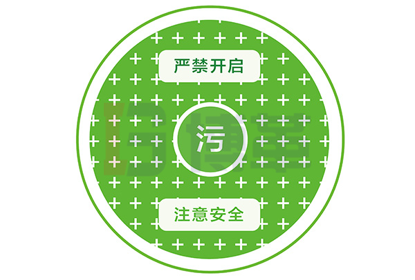 井蓋涂色標識 井蓋涂色標識