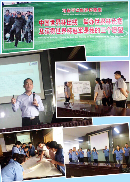 熊霆老師對(duì)金牌班組長(zhǎng)現(xiàn)場(chǎng)培訓(xùn) 熊霆老師對(duì)金牌班組長(zhǎng)現(xiàn)場(chǎng)培訓(xùn)