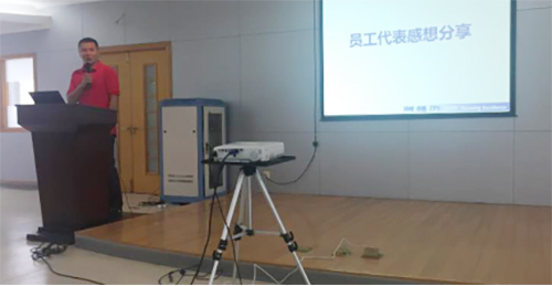 員工代表感想分享 員工代表感想分享