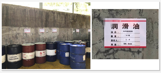 油類放置規(guī)范和標(biāo)識(shí)卡統(tǒng)一 油類放置規(guī)范和標(biāo)識(shí)卡統(tǒng)一