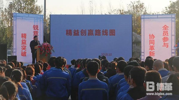 精益項(xiàng)目總監(jiān)介紹精益項(xiàng)目規(guī)劃 精益項(xiàng)目總監(jiān)介紹精益項(xiàng)目規(guī)劃