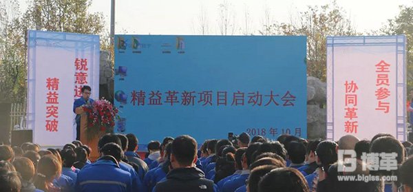 精益達(dá)人代表講話(huà) 精益達(dá)人代表講話(huà)