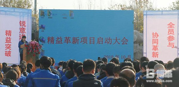 精益達(dá)人代表講話(huà) 精益達(dá)人代表講話(huà)