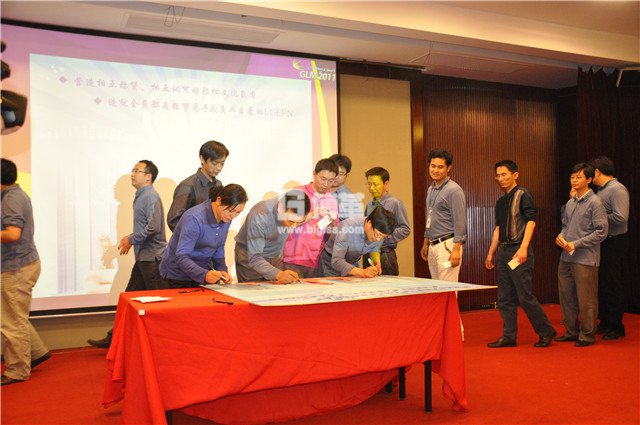 LG洗衣機基層管理者培訓簽名