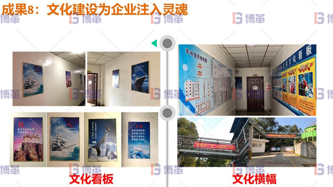 文化建設為企業注入靈魂 文化建設為企業注入靈魂