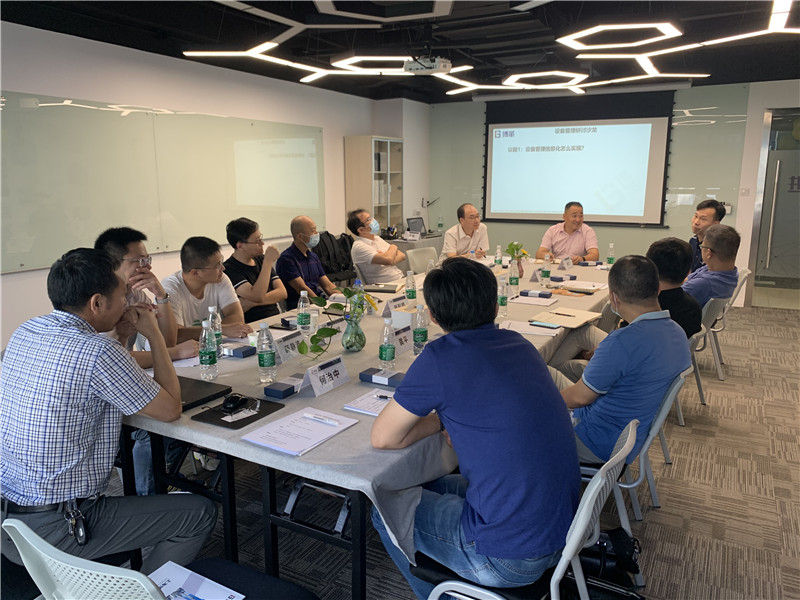 博革咨詢第一期TPM設備沙龍圓滿落幕！