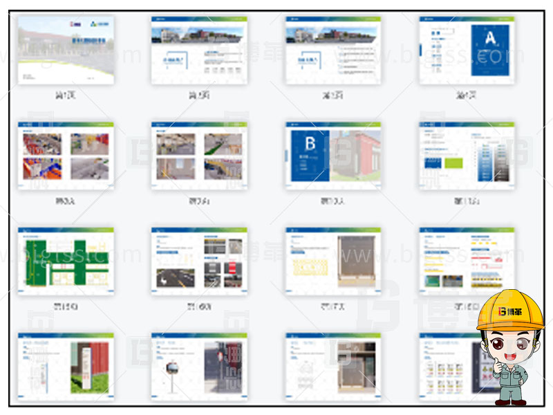 新工廠規劃，工業園區規劃，車間布局規劃，生產線體設計，數字化工廠，目視化設計，上海博革，博革咨詢