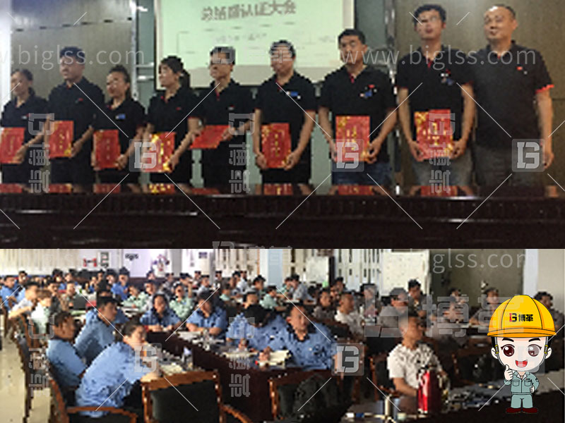 精益人才,精益人才培養(yǎng),精益人才培訓(xùn),班組長(zhǎng)培訓(xùn),金牌班組長(zhǎng),管理者實(shí)戰(zhàn),管理者實(shí)戰(zhàn)培訓(xùn),上海博革,博革咨詢 精益人才,精益人才培養(yǎng),精益人才培訓(xùn),班組長(zhǎng)培訓(xùn),金牌班組長(zhǎng),管理者實(shí)戰(zhàn),管理者實(shí)戰(zhàn)培訓(xùn),上海博革,博革咨詢