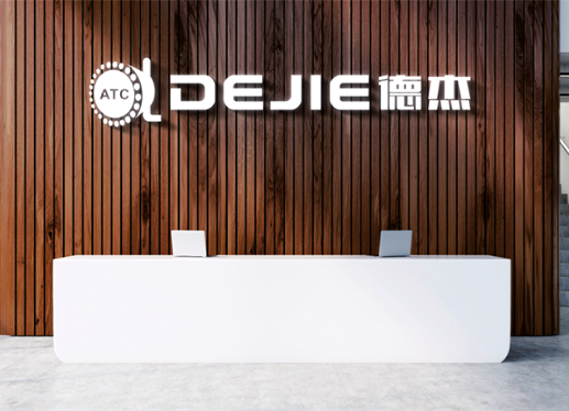 江蘇德杰機械設備有限公 全面目視化設計簽約 江蘇德杰機械設備有限公 全面目視化設計簽約