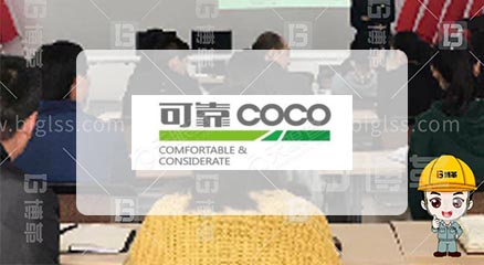 杭州可靠護(hù)理用品TPM項(xiàng)目案例 杭州可靠護(hù)理用品TPM項(xiàng)目案例