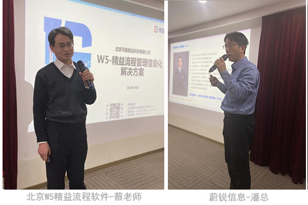 博革2021年精益生產管理培訓特邀嘉賓 博革2021年精益生產管理培訓